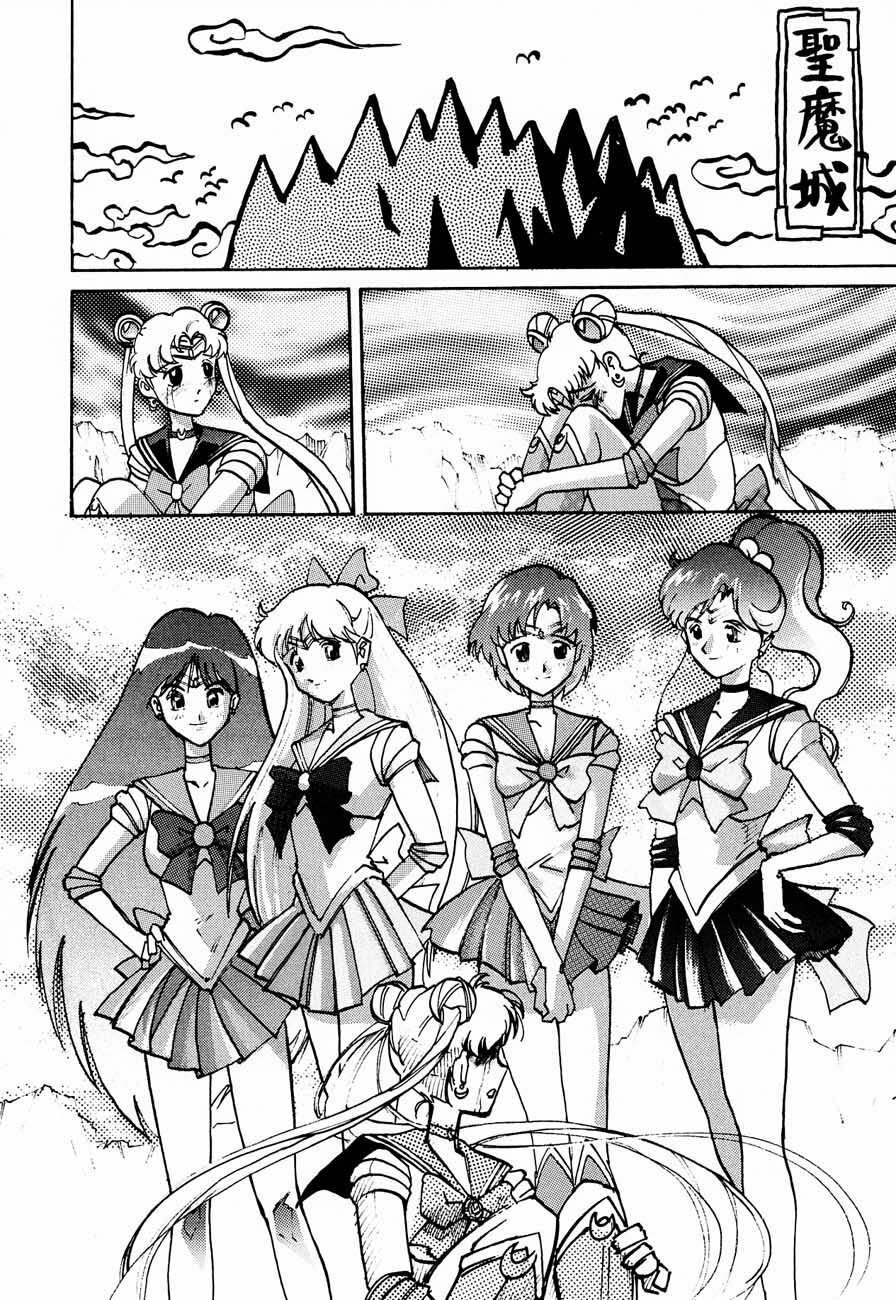 (C52) [Kacchuu Musume (Various)] Ochakura Taisen (Sakura Taisen) page 58 full