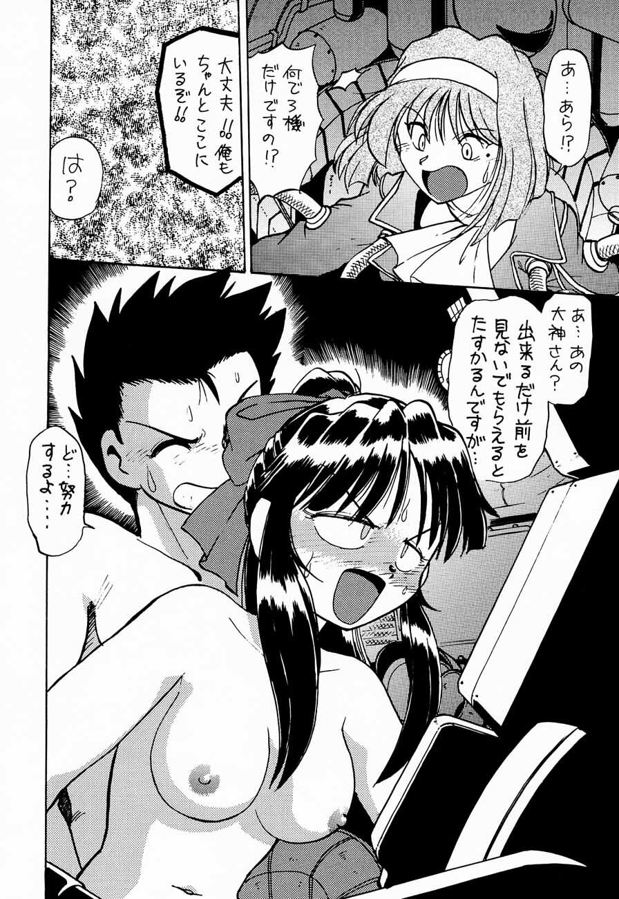 (C52) [Kacchuu Musume (Various)] Ochakura Taisen (Sakura Taisen) page 72 full