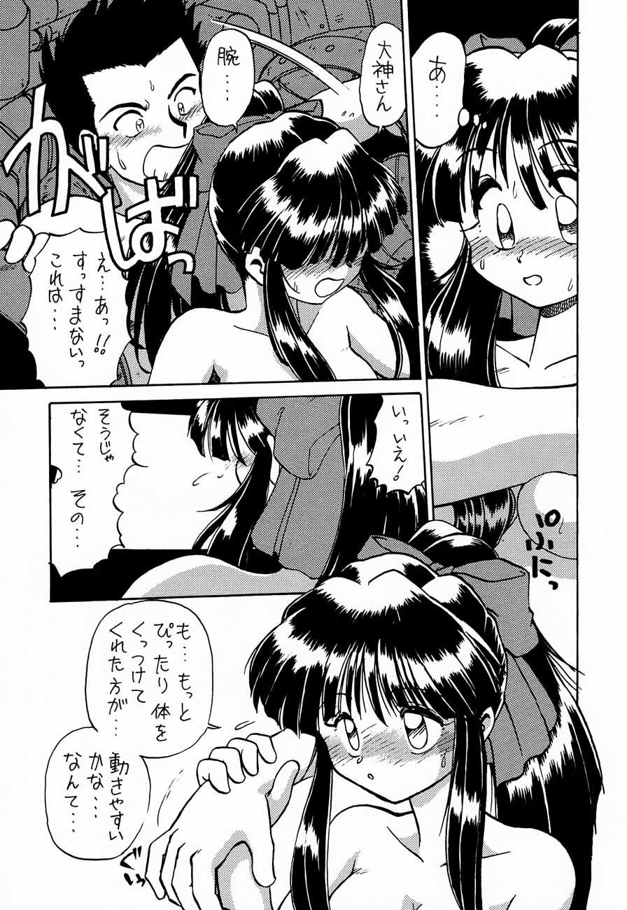 (C52) [Kacchuu Musume (Various)] Ochakura Taisen (Sakura Taisen) page 75 full