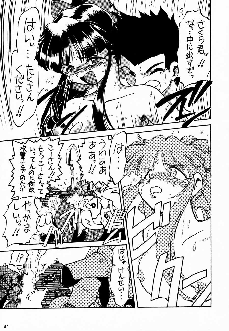 (C52) [Kacchuu Musume (Various)] Ochakura Taisen (Sakura Taisen) page 89 full