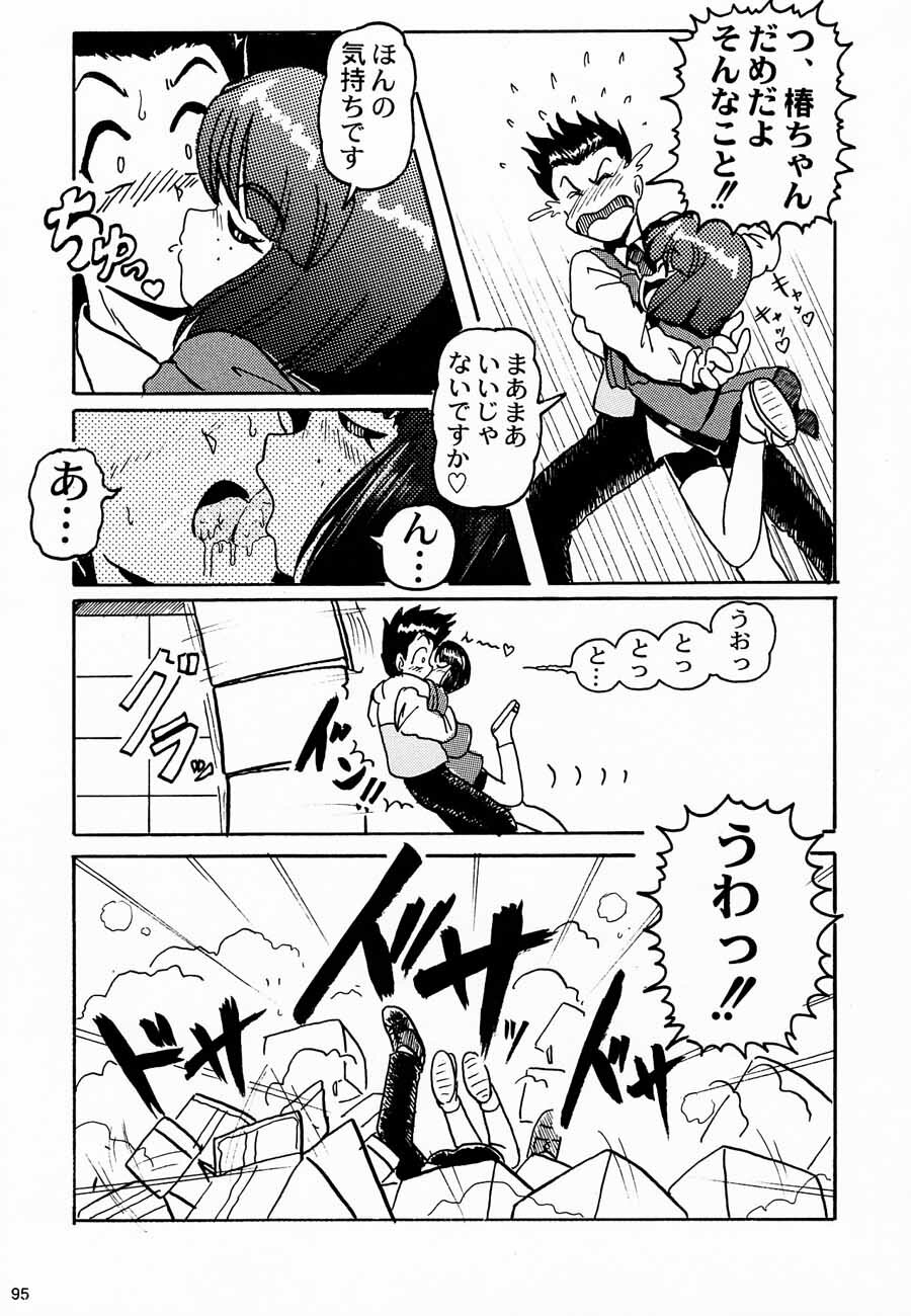 (C52) [Kacchuu Musume (Various)] Ochakura Taisen (Sakura Taisen) page 97 full