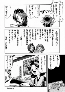 (C52) [Kacchuu Musume (Various)] Ochakura Taisen (Sakura Taisen) - page 42
