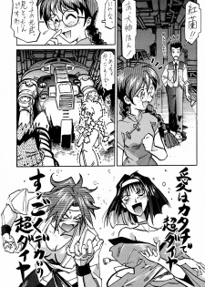 (C52) [Kacchuu Musume (Various)] Ochakura Taisen (Sakura Taisen) - page 50