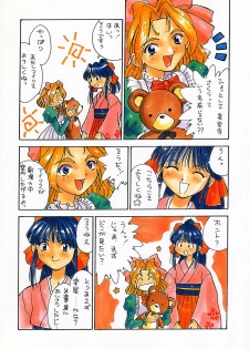 (C52) [Kacchuu Musume (Various)] Ochakura Taisen (Sakura Taisen) - page 5