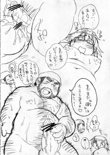 Iisuke - TAG-001 - page 18