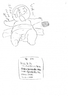Iisuke - TAG-001 - page 29