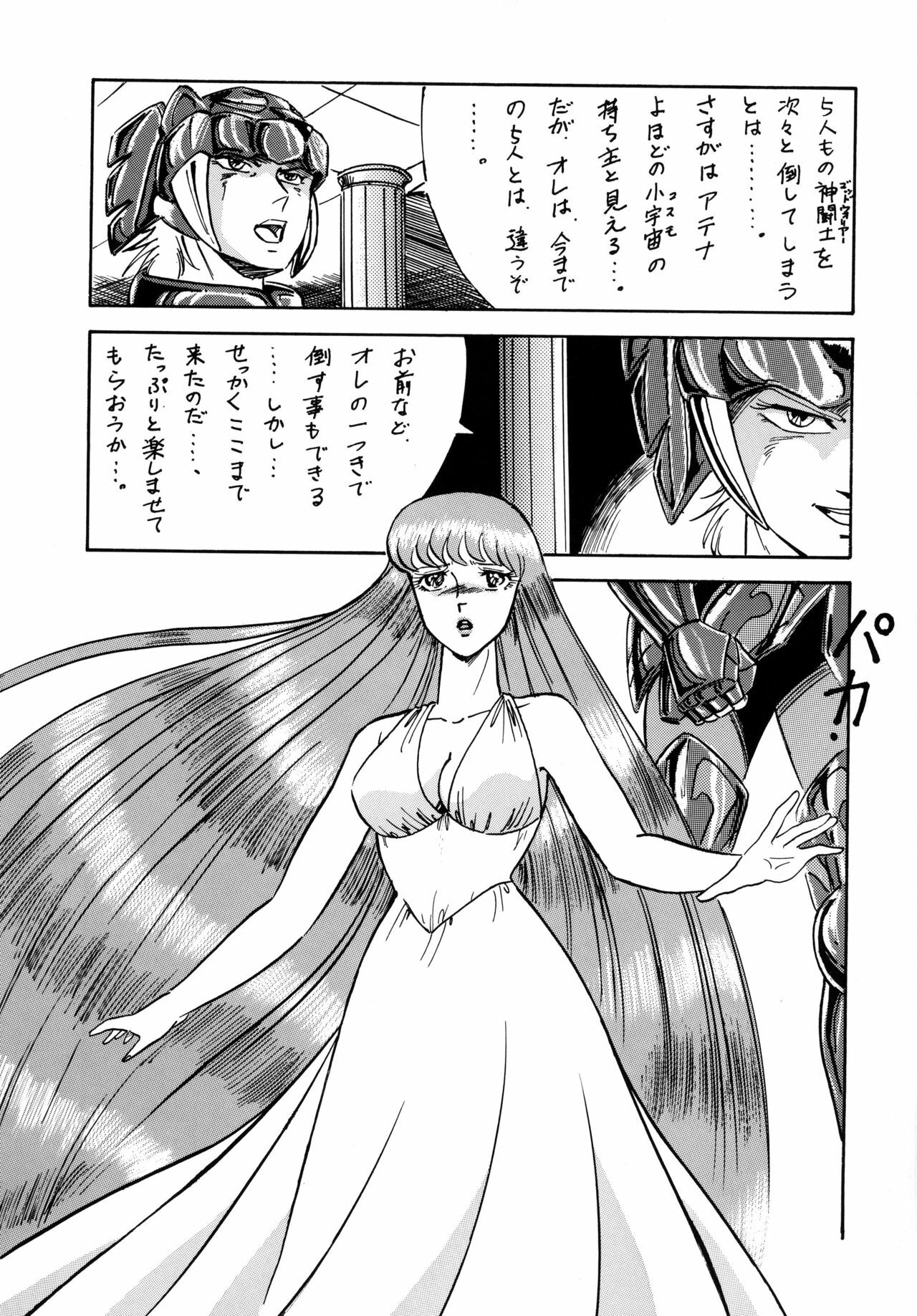 [ALPS, Okachimentaiko (Ohio-shuu Riki)] Look Back no Gyakushuu Act. 4 Extra-1 (Various) page 34 full