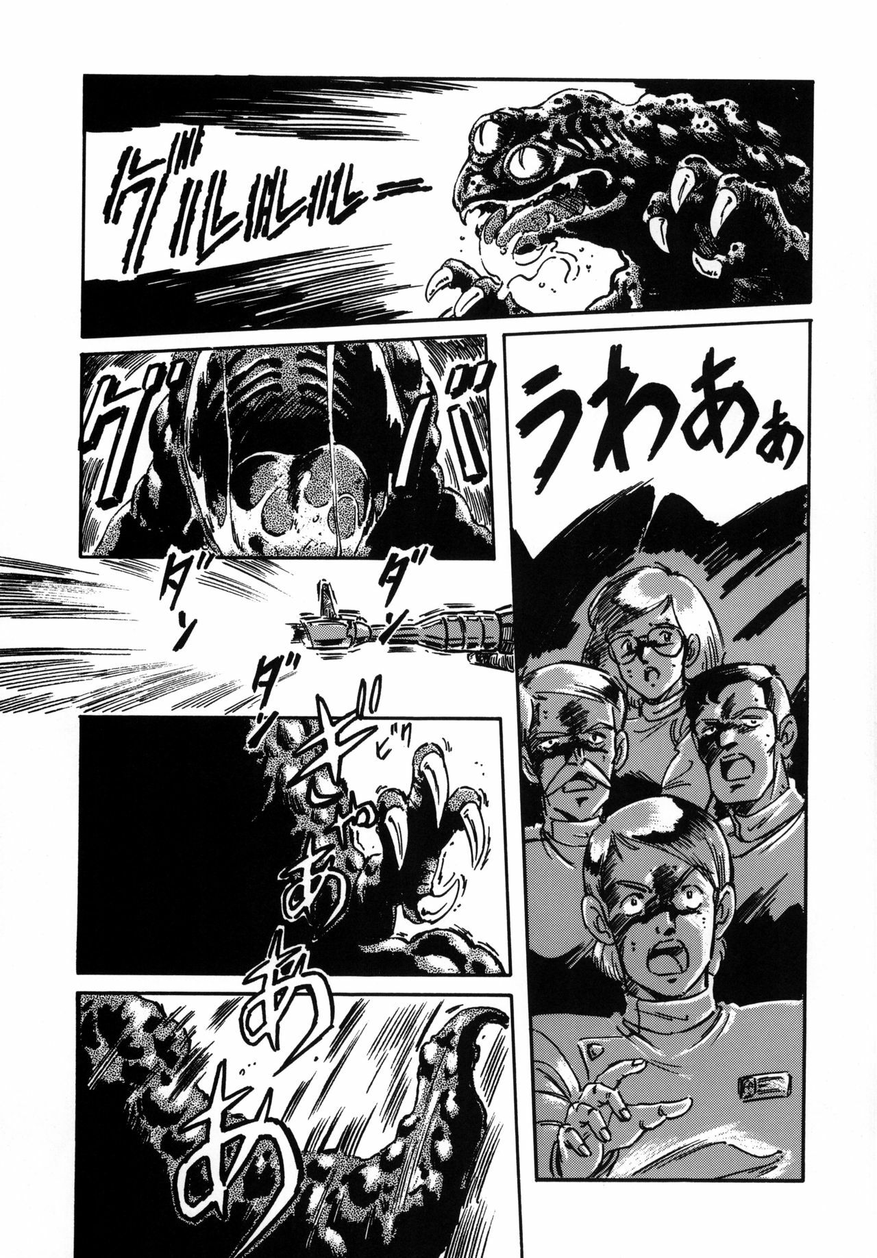 [ALPS, Okachimentaiko (Ohio-shuu Riki)] Look Back no Gyakushuu Act. 4 Extra-1 (Various) page 48 full