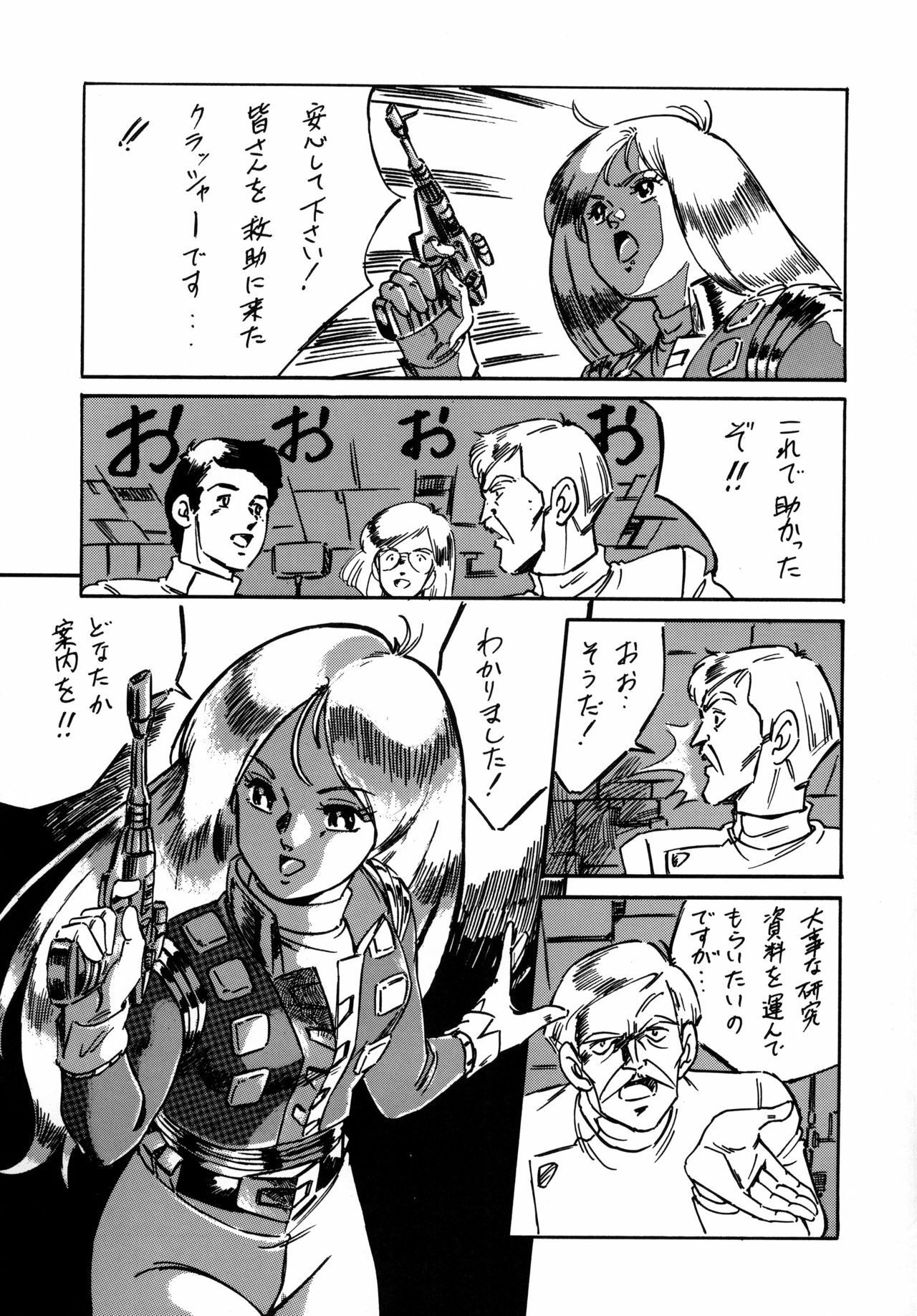 [ALPS, Okachimentaiko (Ohio-shuu Riki)] Look Back no Gyakushuu Act. 4 Extra-1 (Various) page 50 full