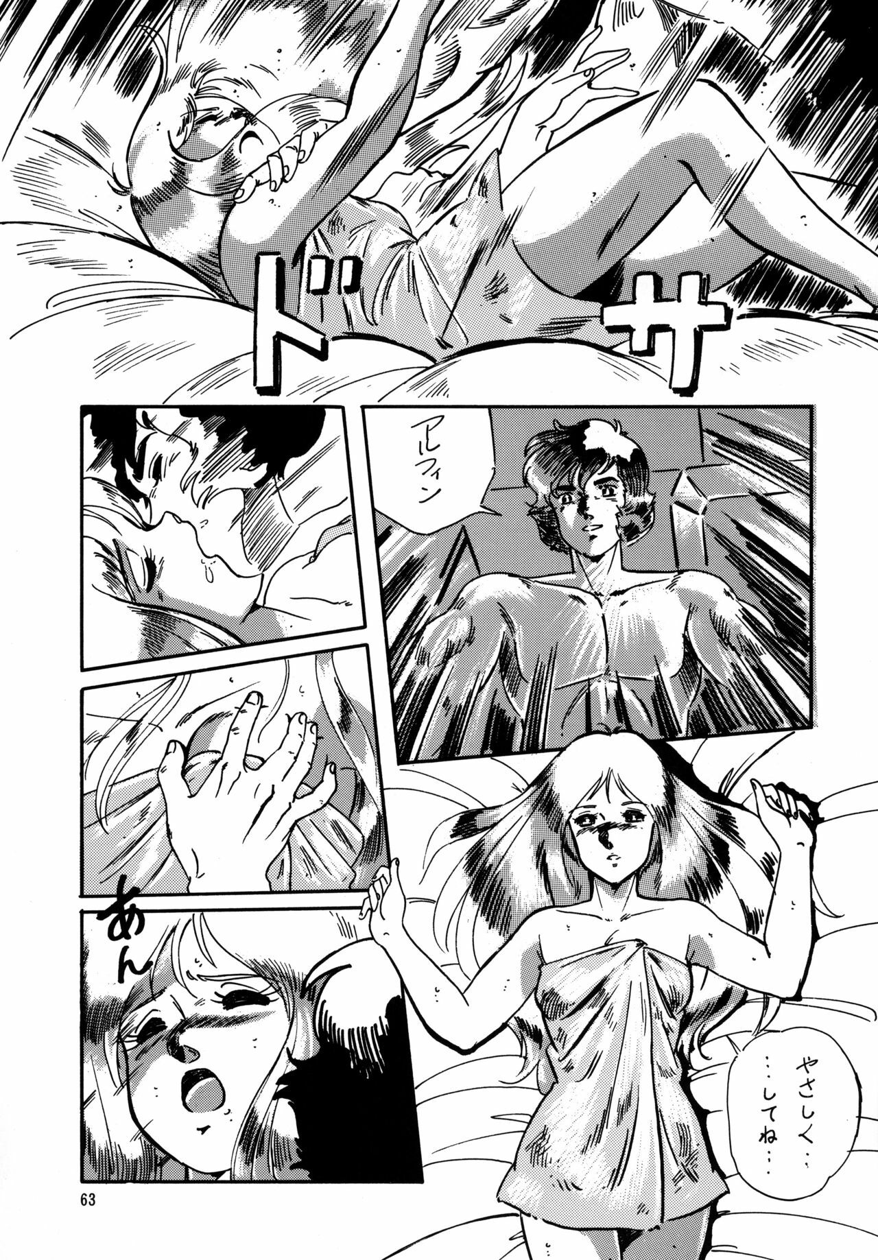 [ALPS, Okachimentaiko (Ohio-shuu Riki)] Look Back no Gyakushuu Act. 4 Extra-1 (Various) page 62 full