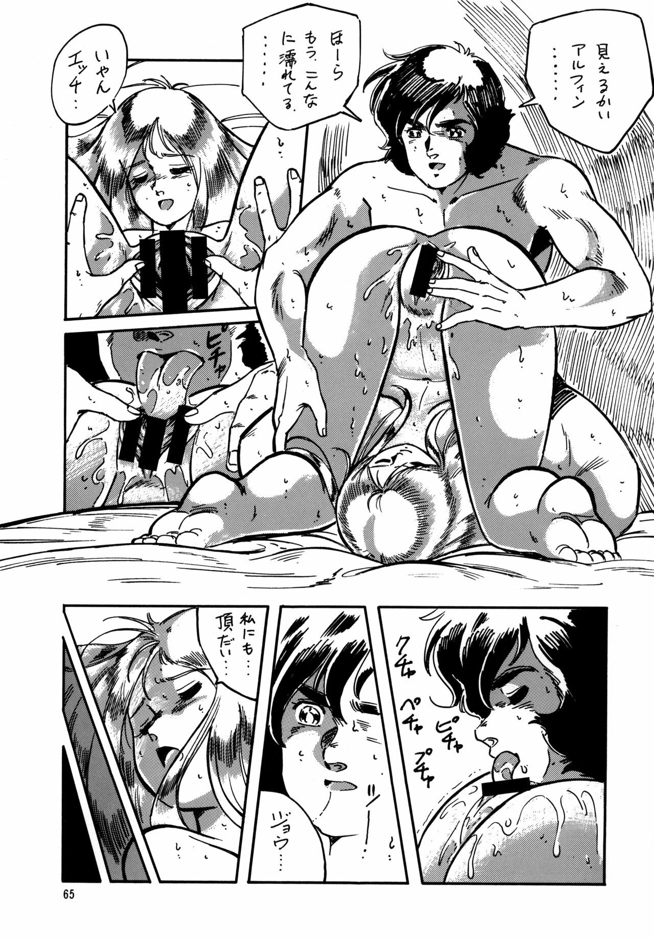 [ALPS, Okachimentaiko (Ohio-shuu Riki)] Look Back no Gyakushuu Act. 4 Extra-1 (Various) page 64 full