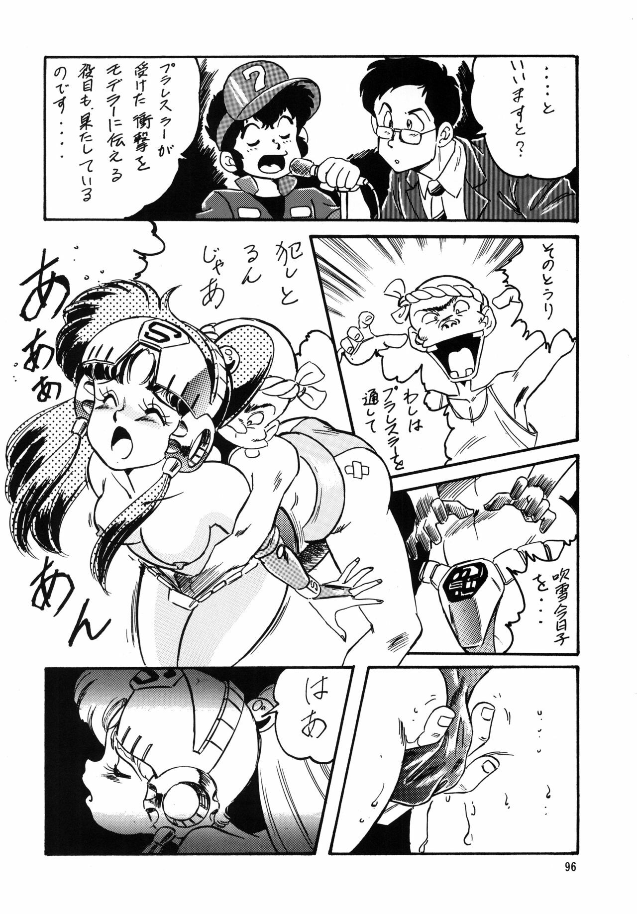 [ALPS, Okachimentaiko (Ohio-shuu Riki)] Look Back no Gyakushuu Act. 4 Extra-1 (Various) page 95 full