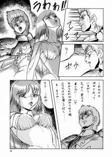 [ALPS, Okachimentaiko (Ohio-shuu Riki)] Look Back no Gyakushuu Act. 4 Extra-1 (Various) - page 44