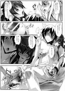 (SC50) [RYU-SEKI-DO (Nagare Hyo-go)] LS Lovers Striker (IS ) - page 14
