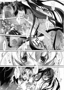 (SC50) [RYU-SEKI-DO (Nagare Hyo-go)] LS Lovers Striker (IS ) - page 18