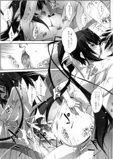 (SC50) [RYU-SEKI-DO (Nagare Hyo-go)] LS Lovers Striker (IS ) - page 27