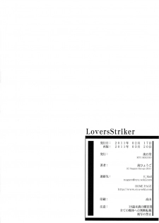 (SC50) [RYU-SEKI-DO (Nagare Hyo-go)] LS Lovers Striker (IS ) - page 33