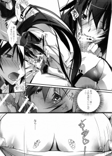 (SC50) [RYU-SEKI-DO (Nagare Hyo-go)] LS Lovers Striker (IS ) - page 7