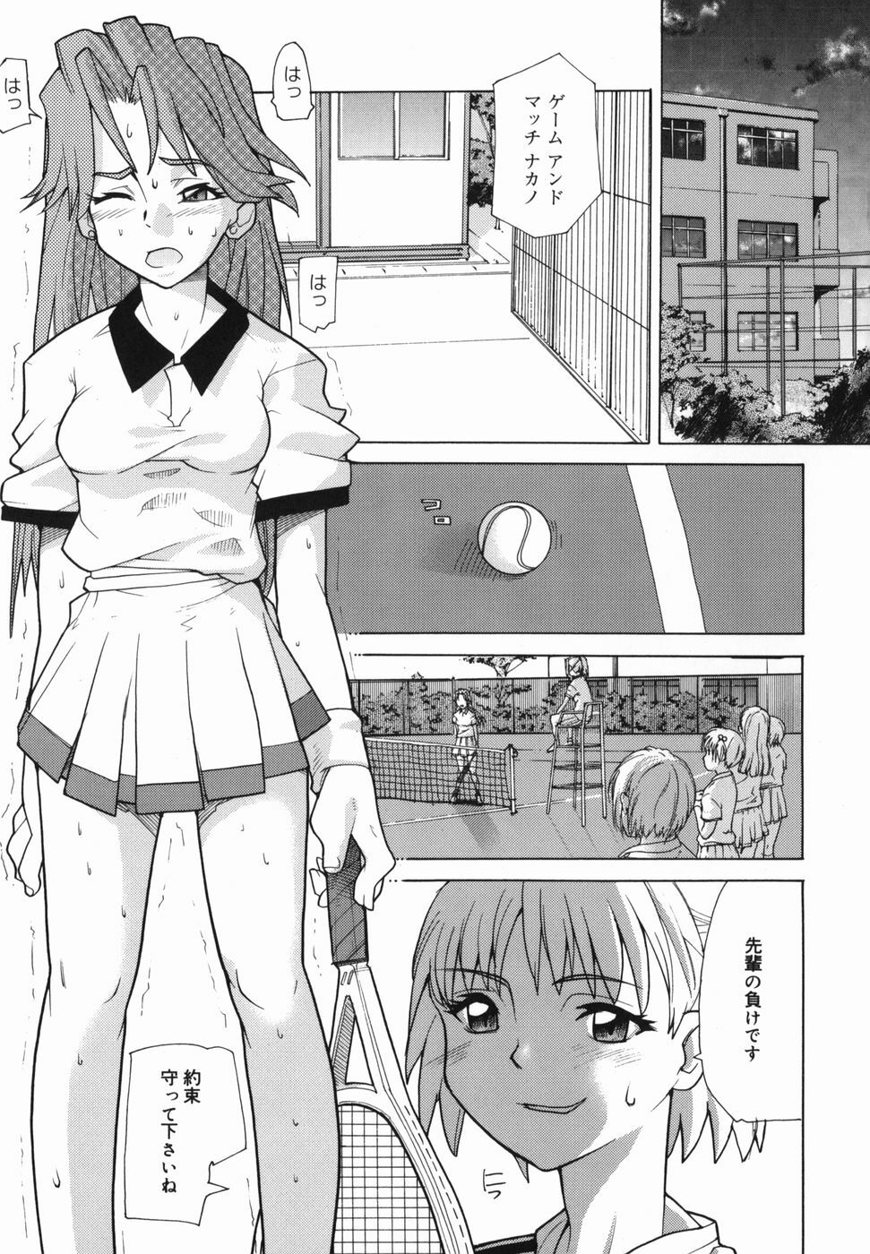 [Tomoe Tenbu] I FEEL page 7 full