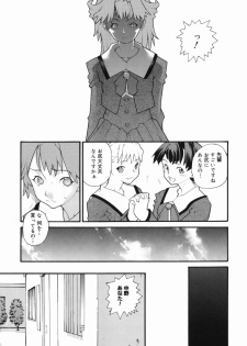 [Tomoe Tenbu] I FEEL - page 29