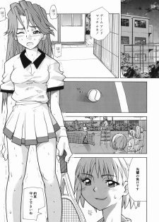 [Tomoe Tenbu] I FEEL - page 7