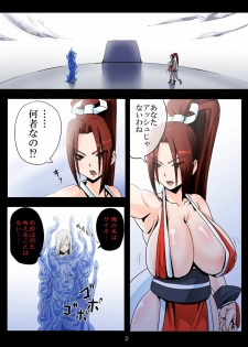 (COMIC1☆5) [Yuzuponz (Rikka Kai)] Ekishoku Mai-STER (King of Fighters) - page 2