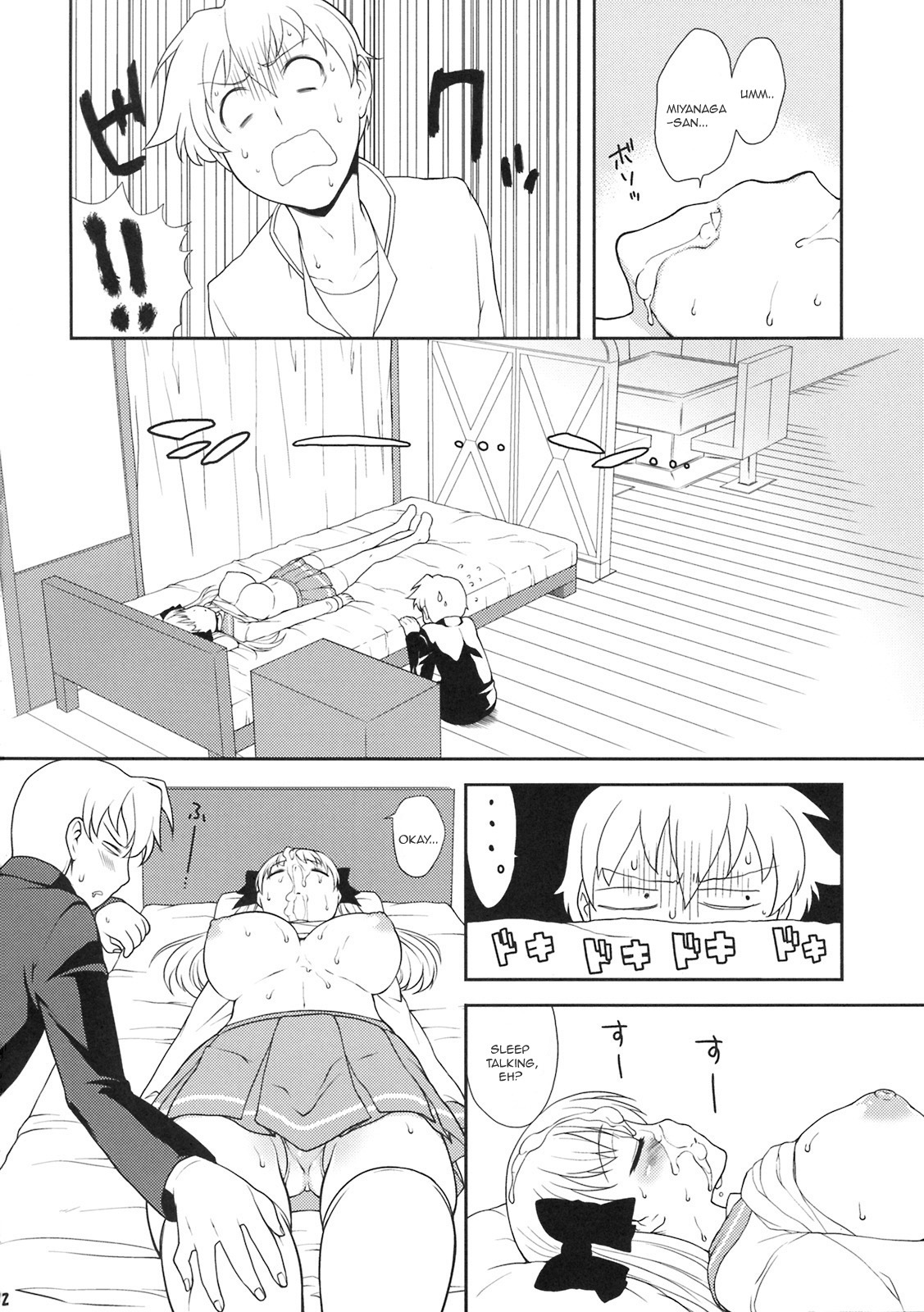 (C76) [Kaniya (Kanyapyi)] Nodoka Biyori (Saki) [English] [Gammando] page 11 full