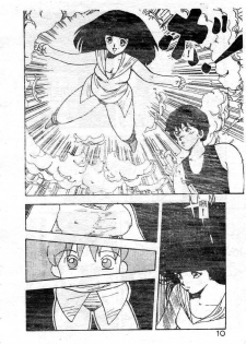 [Hiryuu Ran] Ikenai Magic ABC! [Chinese] - page 10