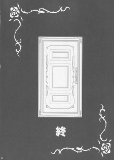 (C73) [Shin Hijiridou Honpo (Hijiri Tsukasa)] Kyo Ao (Rozen Maiden) - page 23