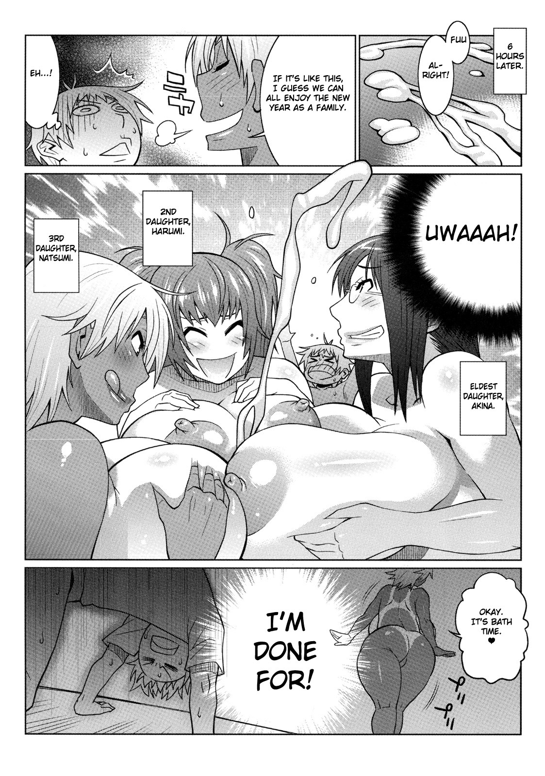 [Nise Kurosaki] Hot Sweaty Summer (Shinzui EARLY SUMMER ver. VOL. 2) [English] {doujin-moe.us} page 20 full