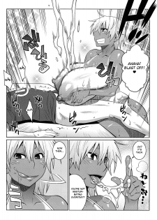 [Nise Kurosaki] Hot Sweaty Summer (Shinzui EARLY SUMMER ver. VOL. 2) [English] {doujin-moe.us} - page 12