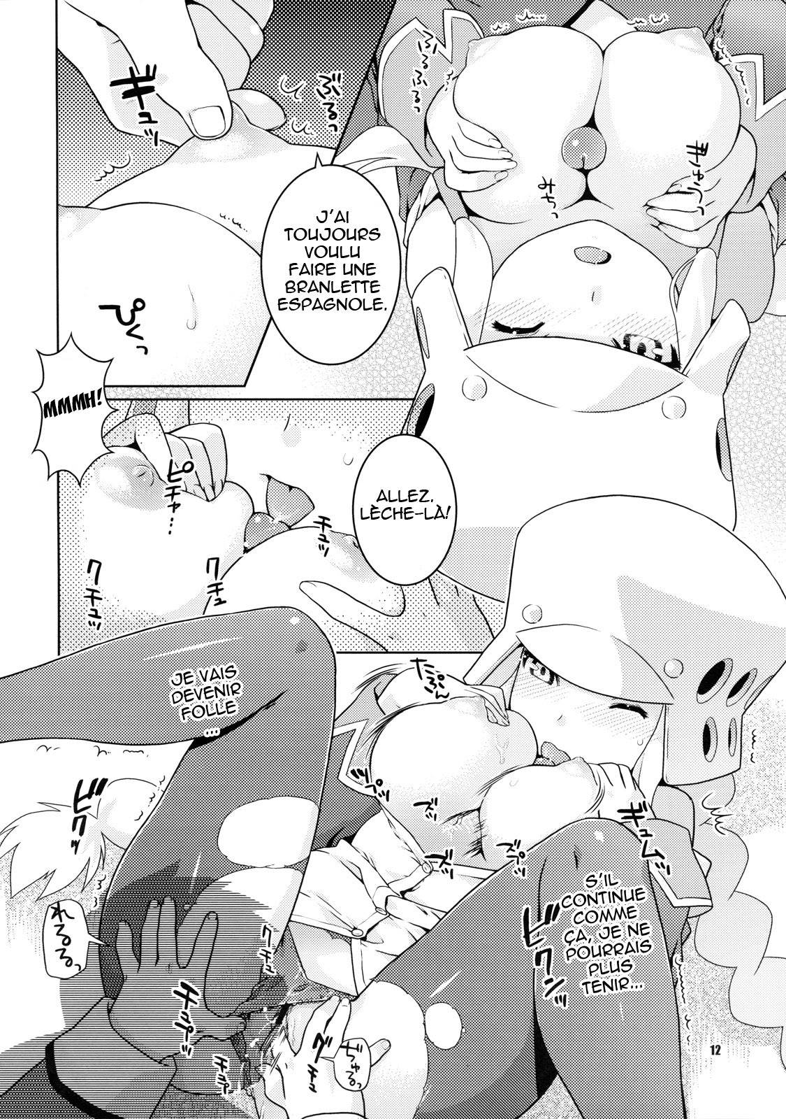 (C71) [Nekomataya (Nekomata Naomi)] Tsubuyaki Unbalance (Kujibiki Unbalance) [French] [nekomataya.webatu.com] page 12 full