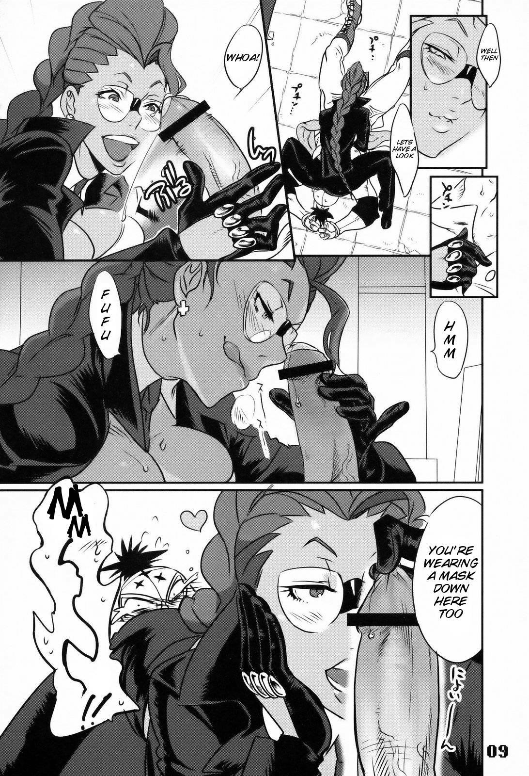 (C75) [Hougakuya (Namboku, Tohzai)] ROUND 03 (Street Fighter) [English] {doujin-moe.us} page 8 full