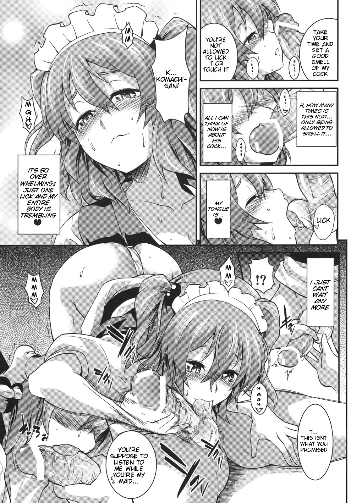 (Reitaisai 8) [SAZ (soba)] Komachi Futamawari | Together with Komachi 2 (Touhou Project) [English] {doujin-moe.us} page 10 full