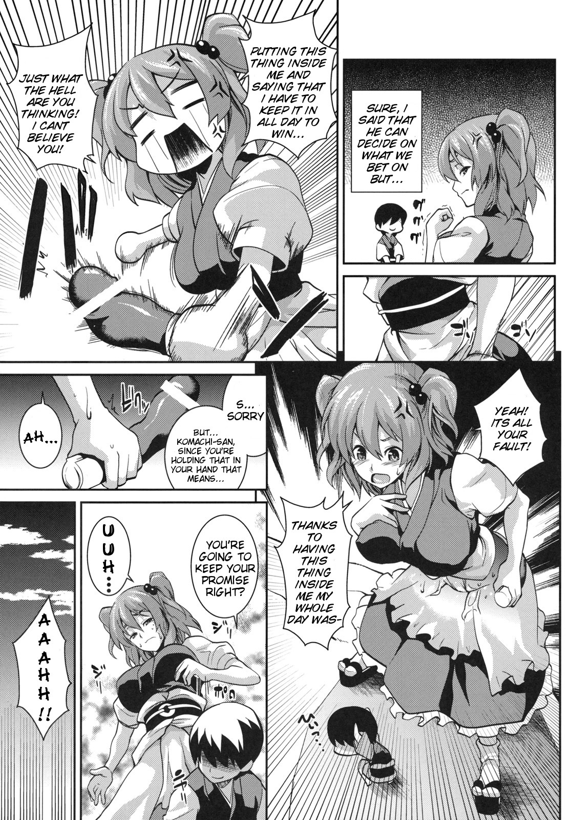 (Reitaisai 8) [SAZ (soba)] Komachi Futamawari | Together with Komachi 2 (Touhou Project) [English] {doujin-moe.us} page 8 full