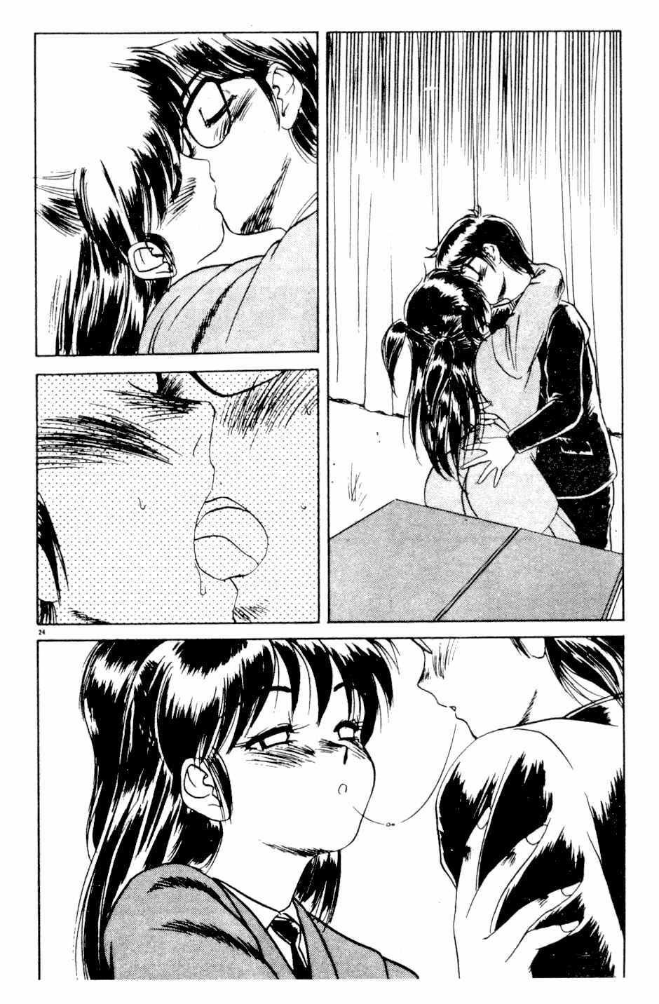 [Kamen Kin] too hot (Chinese) page 23 full