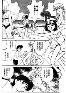 [Mizuki Hitoshi] Kyonyuu Kazoku 2 [Chinese] - page 22