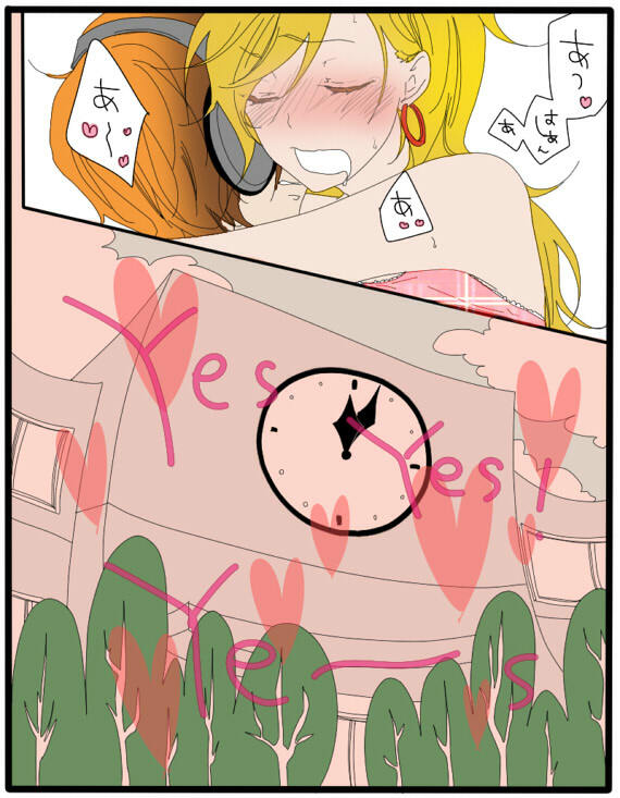 [P&S]　(｀・ω・´)っ【えっちなパンティ】 (Panty & Stocking) page 9 full