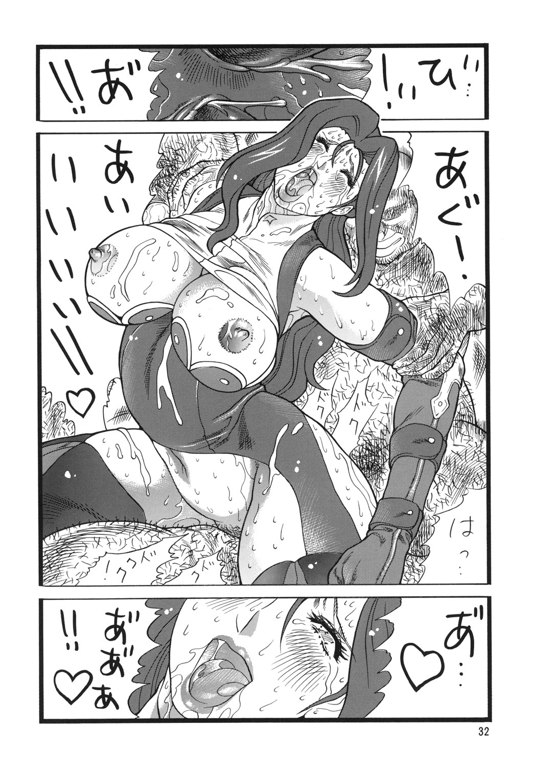 (C76) [Rippadou (Inugai Shin)] Goriman 3 (Various) page 31 full