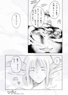 (C53) [H&K (Various)] SHIN EROMANGA KENKYUUJO 2 - page 29