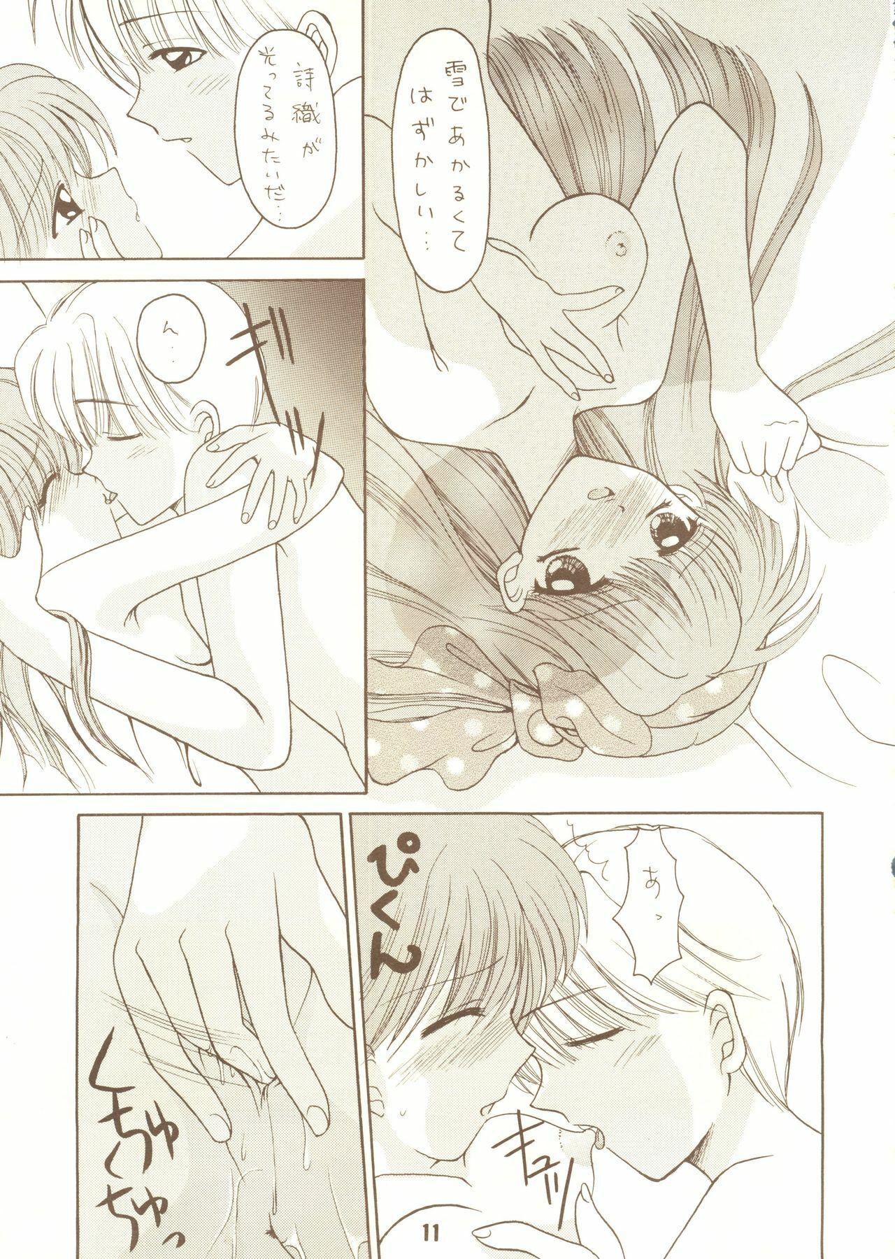 [Black Angel (Ren)] Chocola (Tokimeki Memorial) page 10 full