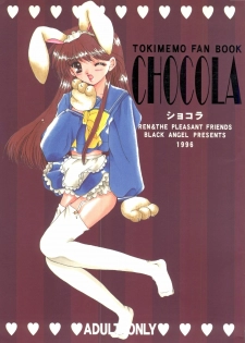 [Black Angel (Ren)] Chocola (Tokimeki Memorial)