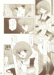 [Black Angel (Ren)] Chocola (Tokimeki Memorial) - page 25