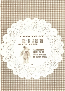 [Black Angel (Ren)] Chocola (Tokimeki Memorial) - page 33