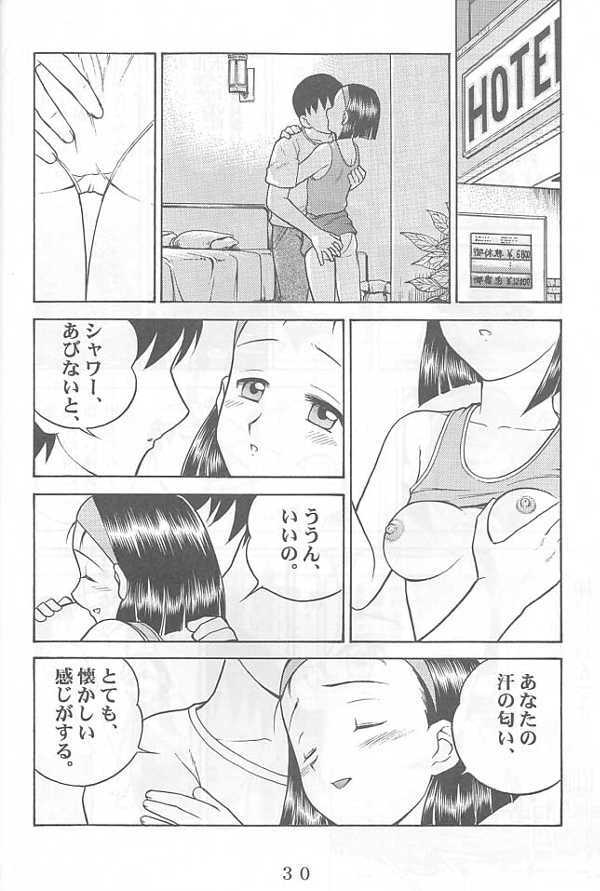 (C58) [Yagi to Sakana (Yanagi Masashi, Sachi Sakana)] ANOTHER LOVE 2 ANOTHER GIRLS (True Love Story) page 29 full