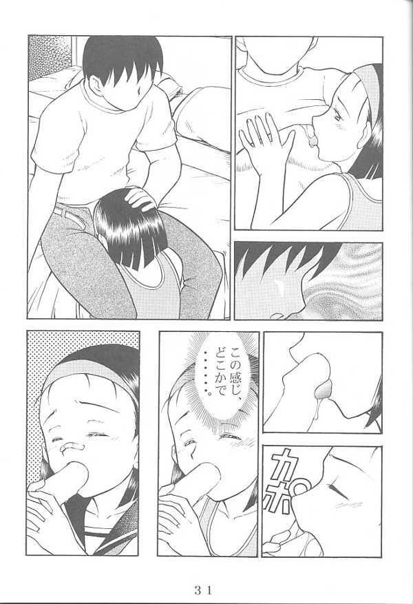 (C58) [Yagi to Sakana (Yanagi Masashi, Sachi Sakana)] ANOTHER LOVE 2 ANOTHER GIRLS (True Love Story) page 30 full