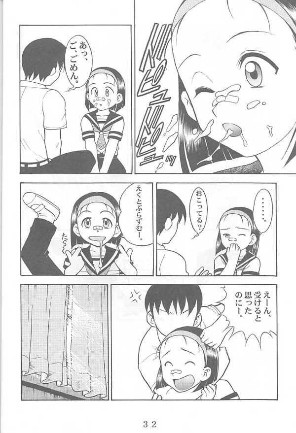 (C58) [Yagi to Sakana (Yanagi Masashi, Sachi Sakana)] ANOTHER LOVE 2 ANOTHER GIRLS (True Love Story) page 31 full