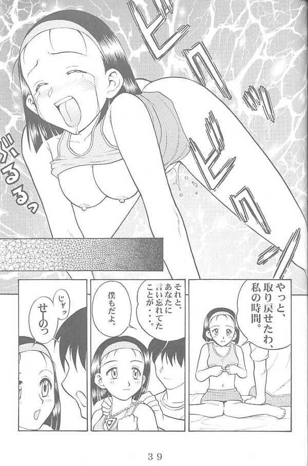 (C58) [Yagi to Sakana (Yanagi Masashi, Sachi Sakana)] ANOTHER LOVE 2 ANOTHER GIRLS (True Love Story) page 38 full