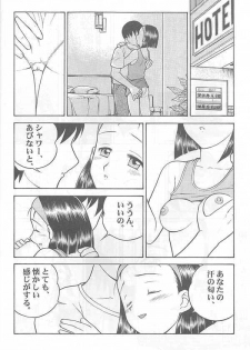 (C58) [Yagi to Sakana (Yanagi Masashi, Sachi Sakana)] ANOTHER LOVE 2 ANOTHER GIRLS (True Love Story) - page 29