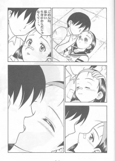 (C58) [Yagi to Sakana (Yanagi Masashi, Sachi Sakana)] ANOTHER LOVE 2 ANOTHER GIRLS (True Love Story) - page 32